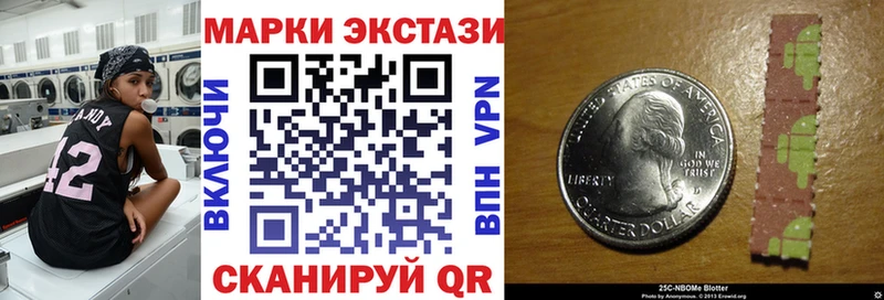 дарк нет клад  как найти закладки  blacksprut ONION  Канаш  Марки N-bome 1500мкг 