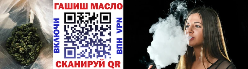 это как зайти  KRAKEN ссылка  Канаш  ТГК вейп 